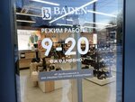 Baden (ulitsa Iskry, 1А), shoe store