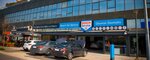 OtoFull - Car Wash, Hairdresser, Coating, Polish (İstanbul, Atasehir, Barbaros Mah., Mor Amber Sok., 2), car wash