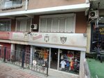 Tutay Fan Apparel (Istanbul, Gungoren, Haznedar Neighborhood, Marmara Avenue, 5C) ، متجر مستلزمات الرياضة