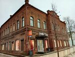 Варенька (Sovetskiy Avenue, 49) ، متجر ملابس أطفال