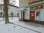 Aliya (Nursultan Nazarbayev Avenue, 231), grocery