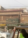 Mian Sardar Milk Shop (Sadiqabad, Sadiqabad Road, 4), dairy products shop