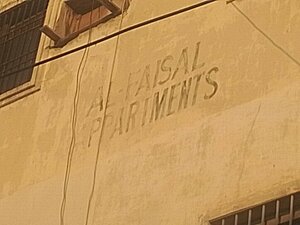 Al Faisal Appartment (Pakistan Employees Cooperative Housing Society, 244A), hotel