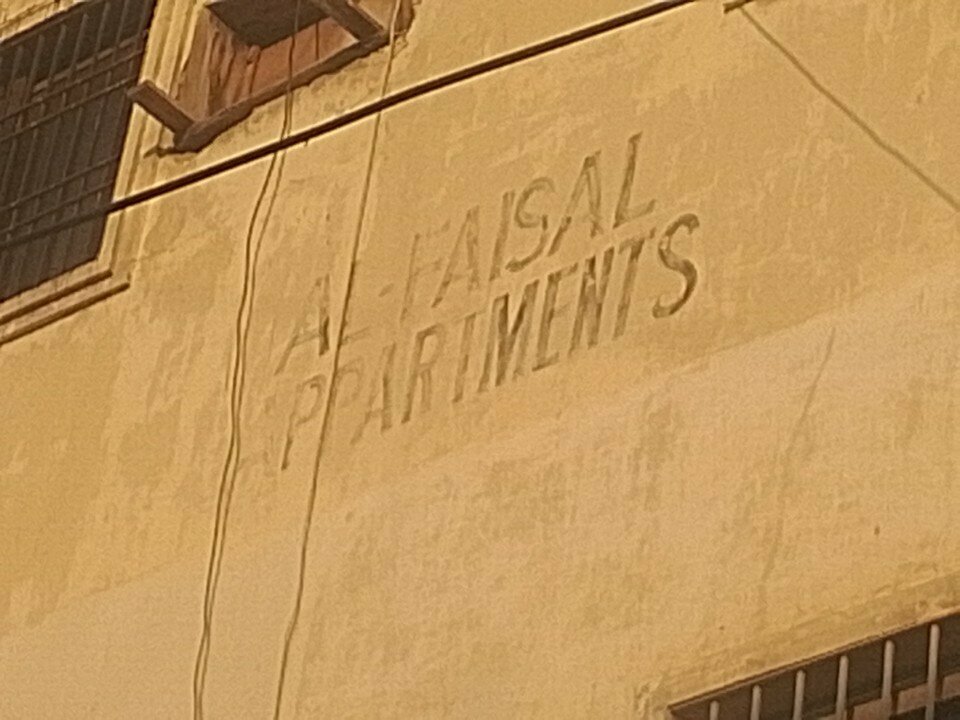 Hotel Al Faisal Appartment, Karachi, photo