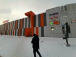 Ближе к телу (Sverdlova Street, 60), lingerie and swimwear shop