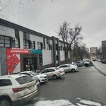 Фэс-Агро (Zakharova Street, 19) ، متجر البذور