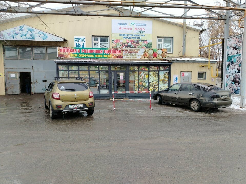 Honey and beekeeping Bal Store, Uralsk, photo