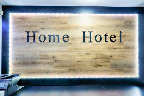 Гостиница Home Hotel в Дортмунде