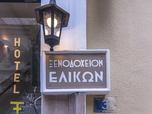 Гостиница Elikon Hotel