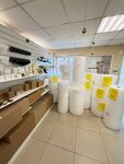 Profpack23 (Tihoreckaya Street, 75/1), packing materials