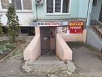 Ю-ка (9-ya Tikhaya ulitsa, 11) ، متجر أدوات مكتبية