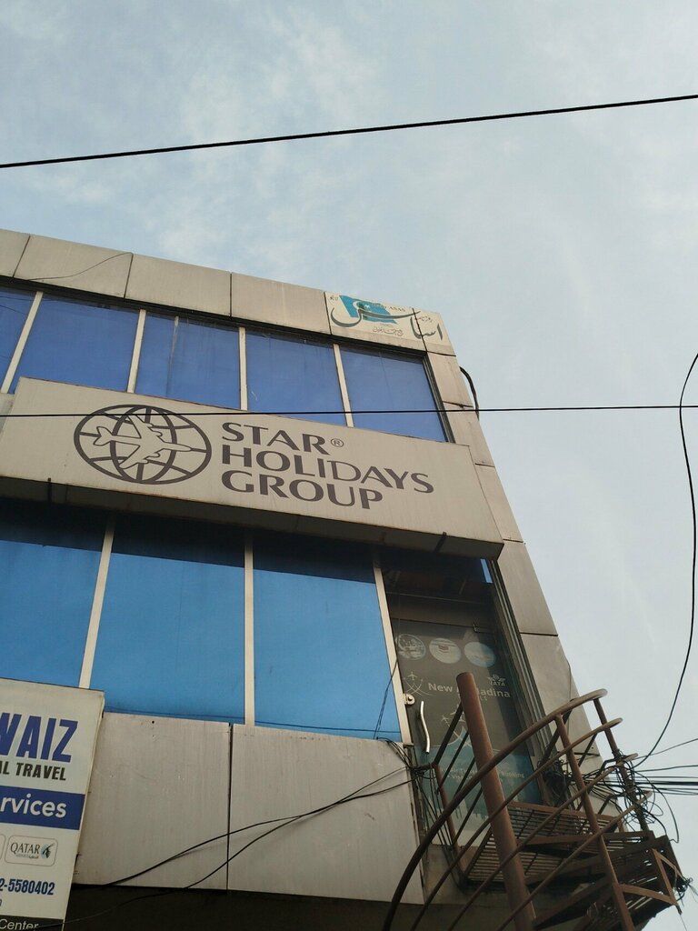 Printing house Asad news paper, Lahore, photo