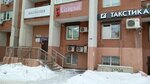 Npo Ekobezopasnost (Nikolaya Panova Street, 50), environmental organization