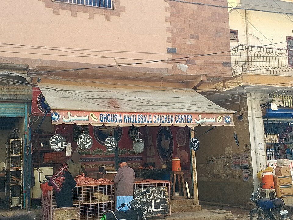 Egg and poultry meat Ghousia, Karachi, photo