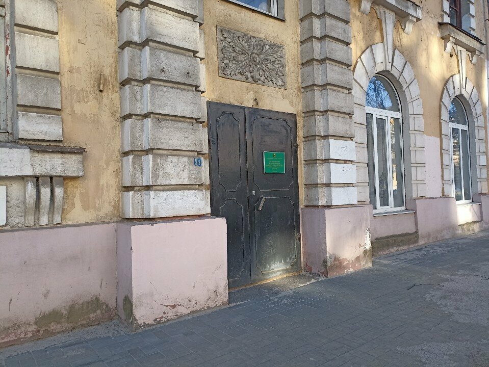 Departments of education Центр обеспечения функционирования образовательных учреждений Ленинского и Кировского районов, Yaroslavl, photo