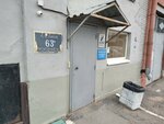 Изи Айти (6th Vasilyevskogo Ostrova Line, 63) ، تكنولوجيا المعلومات (it)