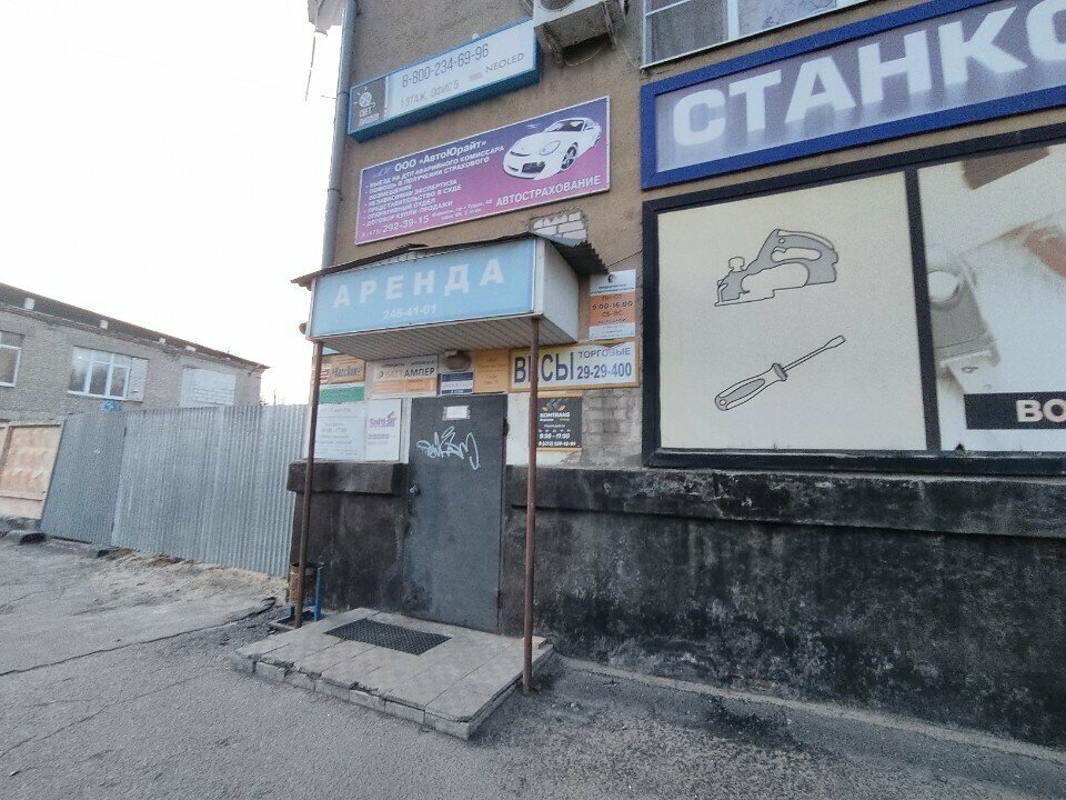 Wholesale company Техно эра, Voronezh, photo