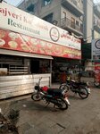 Hajvery kababash (Garhi Shahu, Muhammad Nagar, 5A), fast food