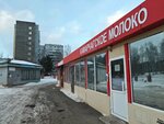 Камарчагское молоко (Akademgorodok Street, 19/1) ، معمل ألبان
