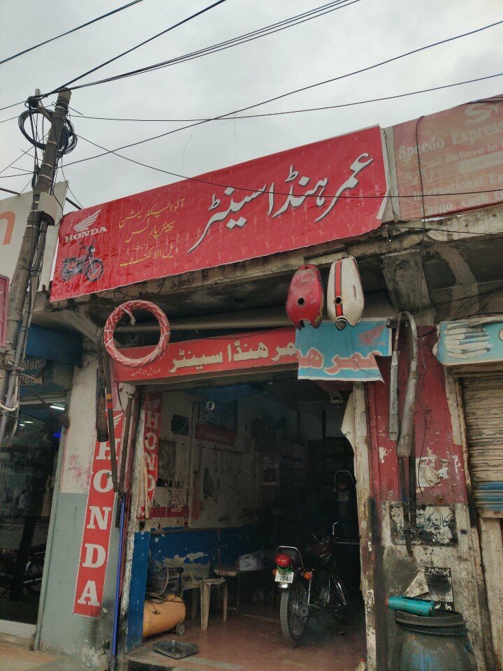 Car dealership Umer Honda Centre, Rawalpindi, photo