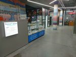 Atomy (Geodezicheskaya Street, 4/1), tienda de perfumes y cosmética