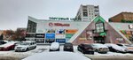 Travelata (Lenina Avenue, 12А), travel agency