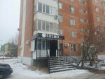Cosmo Beauty (Kunayeva microdistrict, 67/1), beauty salon