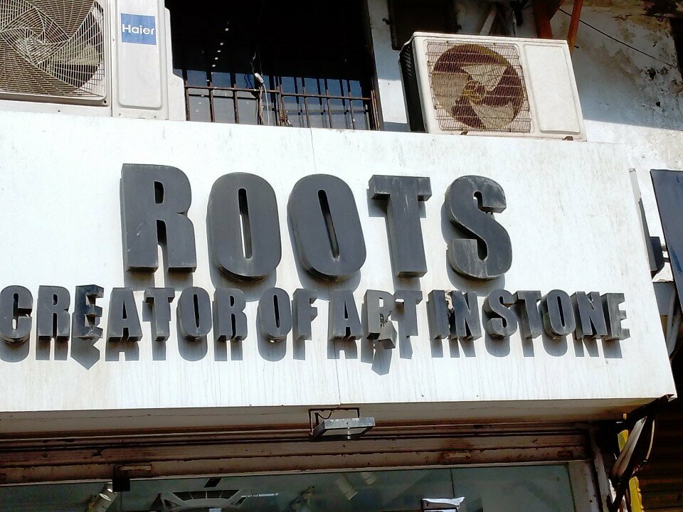 Stone articles and fixtures Roots, Karachi, photo