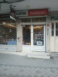 Isin Electric (Istanbul, Gungoren, Akincilar Neighborhood, Salci Street, 20A), electrical works