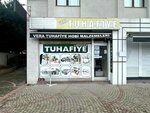 Vera Haberdashery (Istanbul, Beylikduzu, Kavakli Neighborhood, Farabi Street, 5), haberdashery and accessories shop