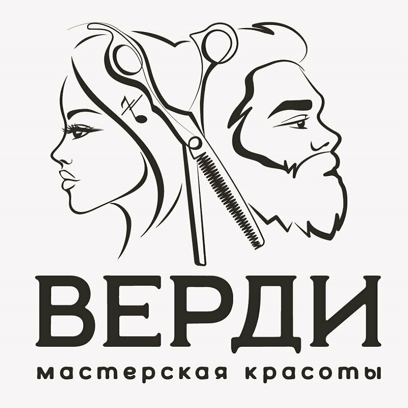 Верди