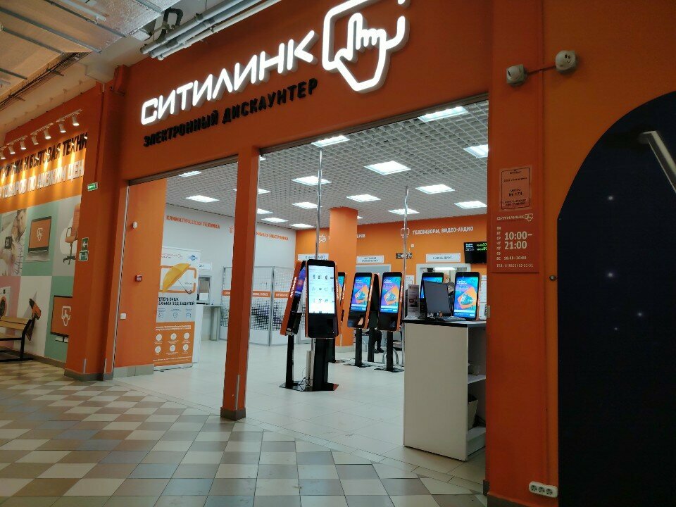 Electronics store Ситилинк, Cheboksary, photo