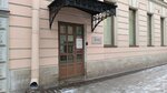 Сбер (Nevskiy Avenue, 99-101), management company