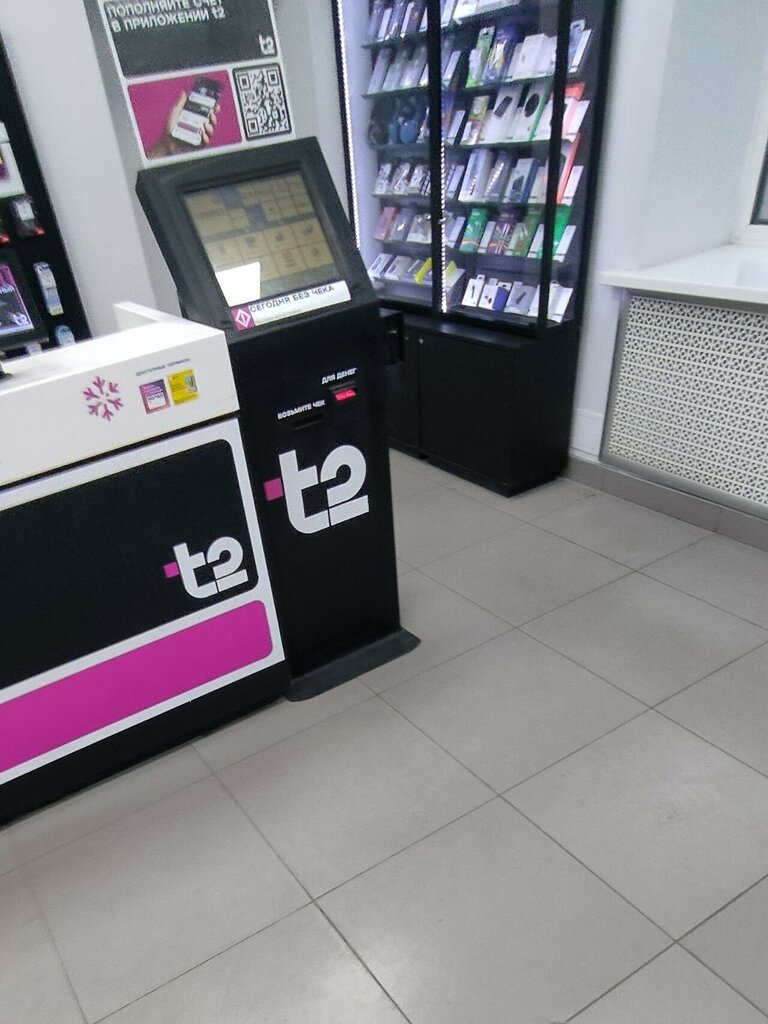 Payment terminal Payment terminal, Voronezh, photo