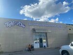 КиКс&Ди (Pionernaya ulitsa, 11/2), centro de entretenimiento
