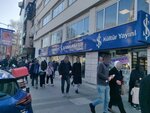 Is Bank ATM (İstanbul, Uskudar, Mimar Sinan Mah., Hakimiyeti Milliye Cad., 54/A) ، آلة صرف النقود الأوتوماتيكية