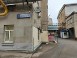 Sinerdzhi-Eko (Leningradskiy Avenue, 80к54), pumping equipment
