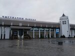 Kasa biletowa na dworcu kolejowym (Budzionnaga Street, 37), railway and air tickets