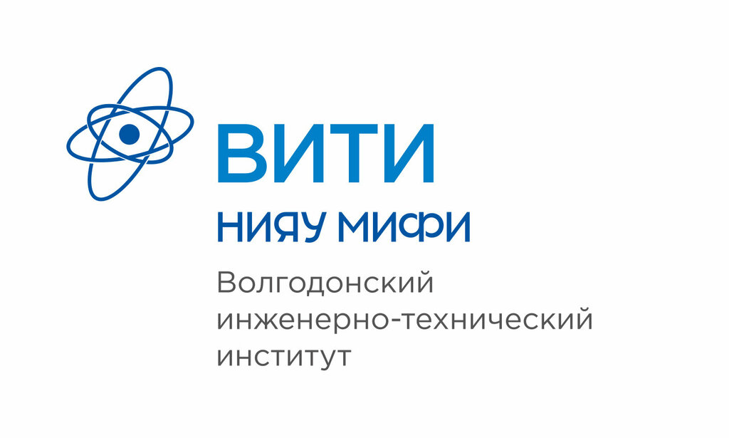 University Volgodonsky Filial YuZhNO-ROSSIYSKOGO Gosudarstvennogo TEKhNIChESKOGO Universiteta, Npi, Gou Vpo, Volgodonsk, photo