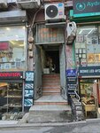 Guney Inn (Istanbul, Beyoglu, Emekyemez Neighborhood, Yanik Gate Street, 10A), centro de negocios