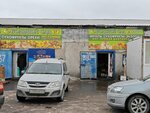Большой сад (Vokzalnaya ulitsa, 21Г) ، متجر بيع خضر خضروات طازجة