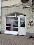 Km vape (ploshchad Karla Marksa, 5/7), tienda de vapeo