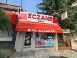 Şifa Eczanesi (İstanbul, Eyüpsultan, Düğmeciler Mah., Galip Özger Cad., 5B), pharmacy