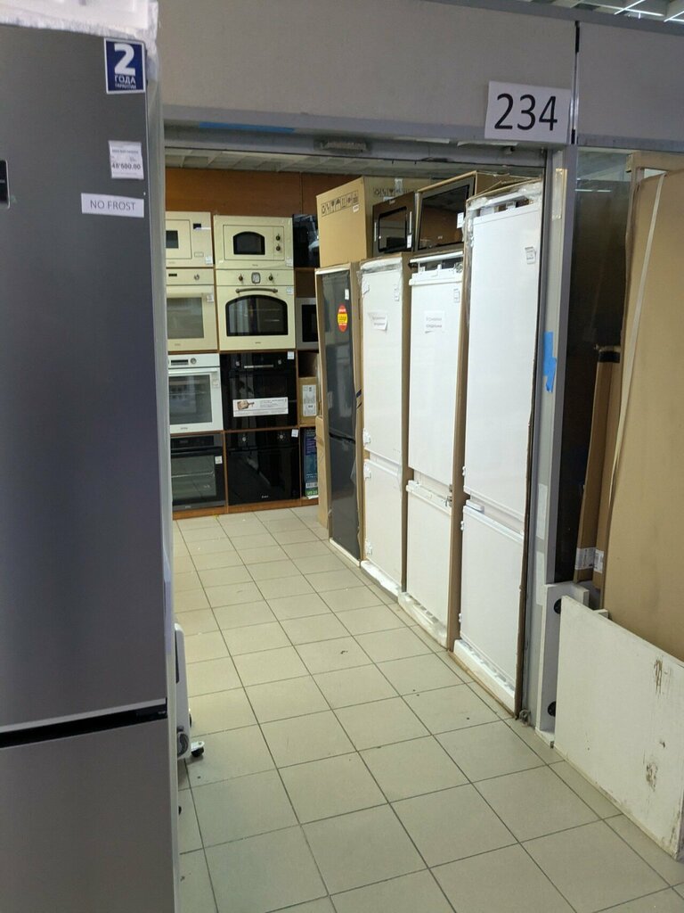 Household appliances store Бытовая техника, Moscow, photo