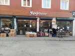 Ipekbazaar (Ankara Province, Altındag District, Haci Bayram Neighborhood, Kargi Street, 14C) ، متجر أحذية