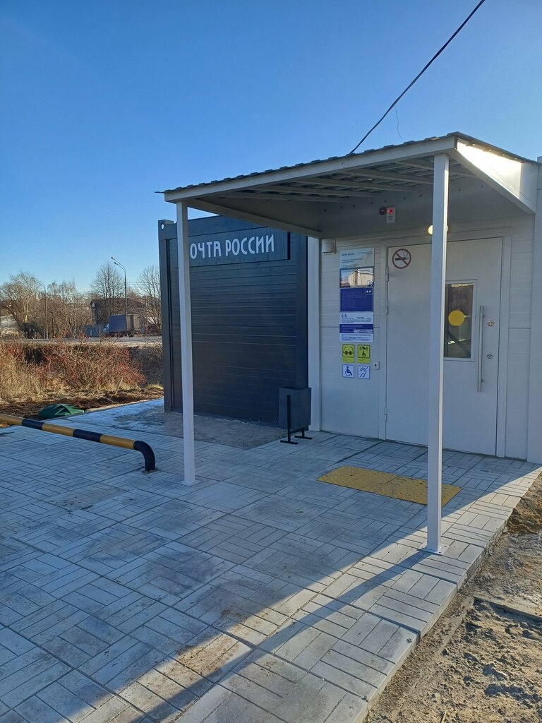 Post office Otdeleniye pochtovoy svyazi Morozovo 140166, Moscow and Moscow Oblast, photo