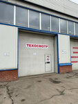 Tehosmotr № 1 (Marshala Vorobyova Street, 8), vehicle inspection station