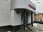 Wildberries (Gvardeiskaya street, 35), punto de entrega