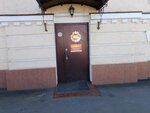 КвартирантЪ (Pervomayskaya Street, 177А), hostal