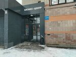 Insight Professional (Pervomayskiy district, Volodarskogo Street, 171), tienda de perfumes y cosmética